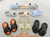 BOYS / MEN SLIPPERS