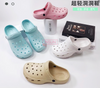 WOMAN CLOGS