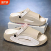 BOYS / MEN SLIPPERS