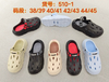 MEN CLOGS