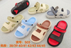 BOYS / MEN SLIPPERS