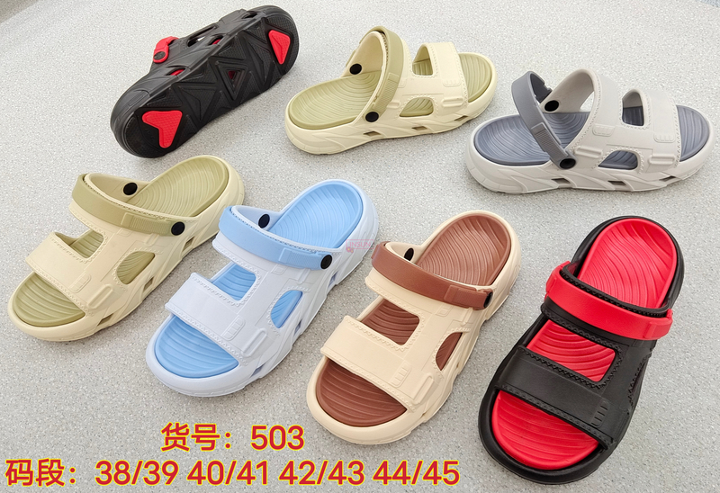 BOYS / MEN SLIPPERS