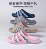 INJECTION MEN SLIPPERS