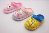 CLOGS