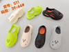 MEN CLOGS