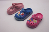 CLOGS