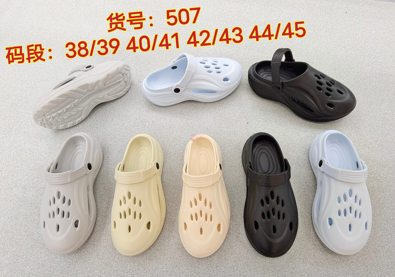MEN CLOGS