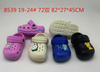 CHILD CLOGS
